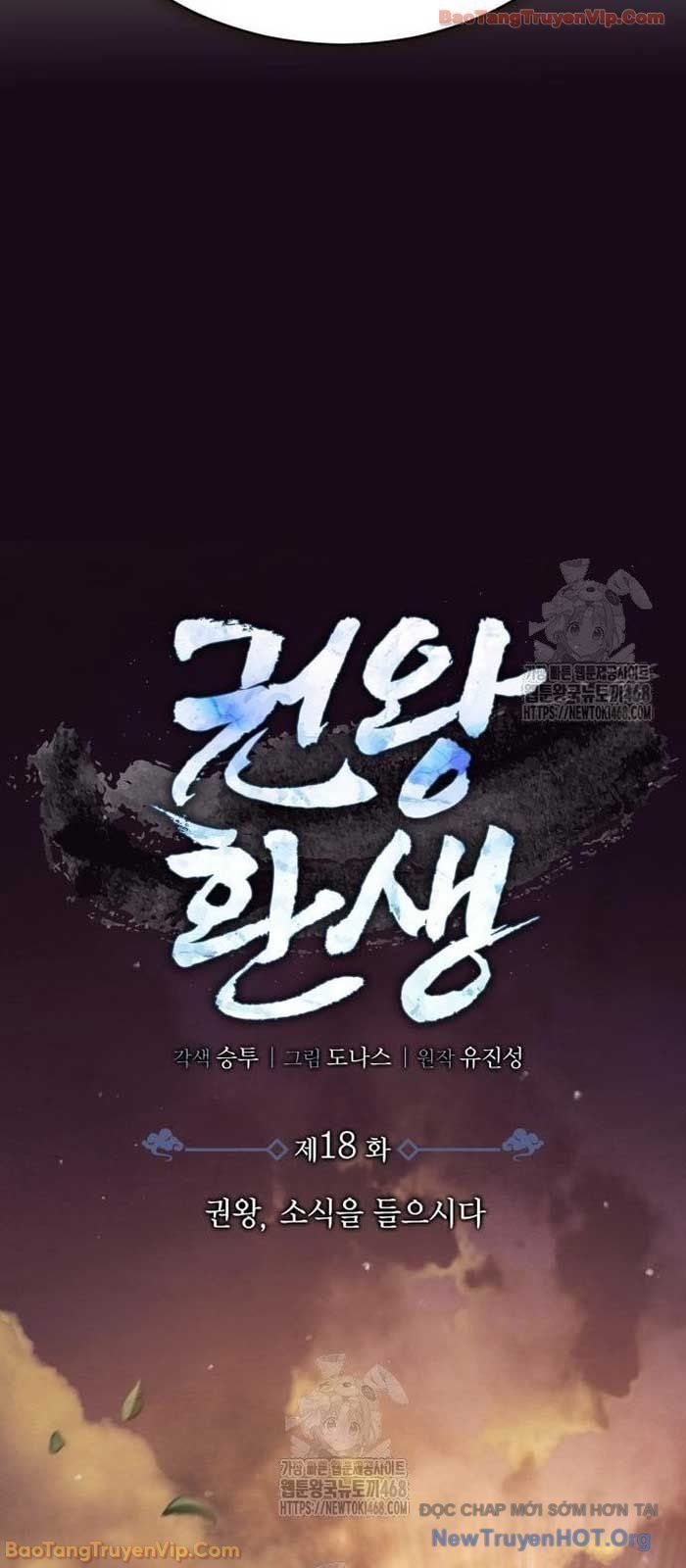 Quyền Vương Phục Sinh Chap 18 - Next Chap 19