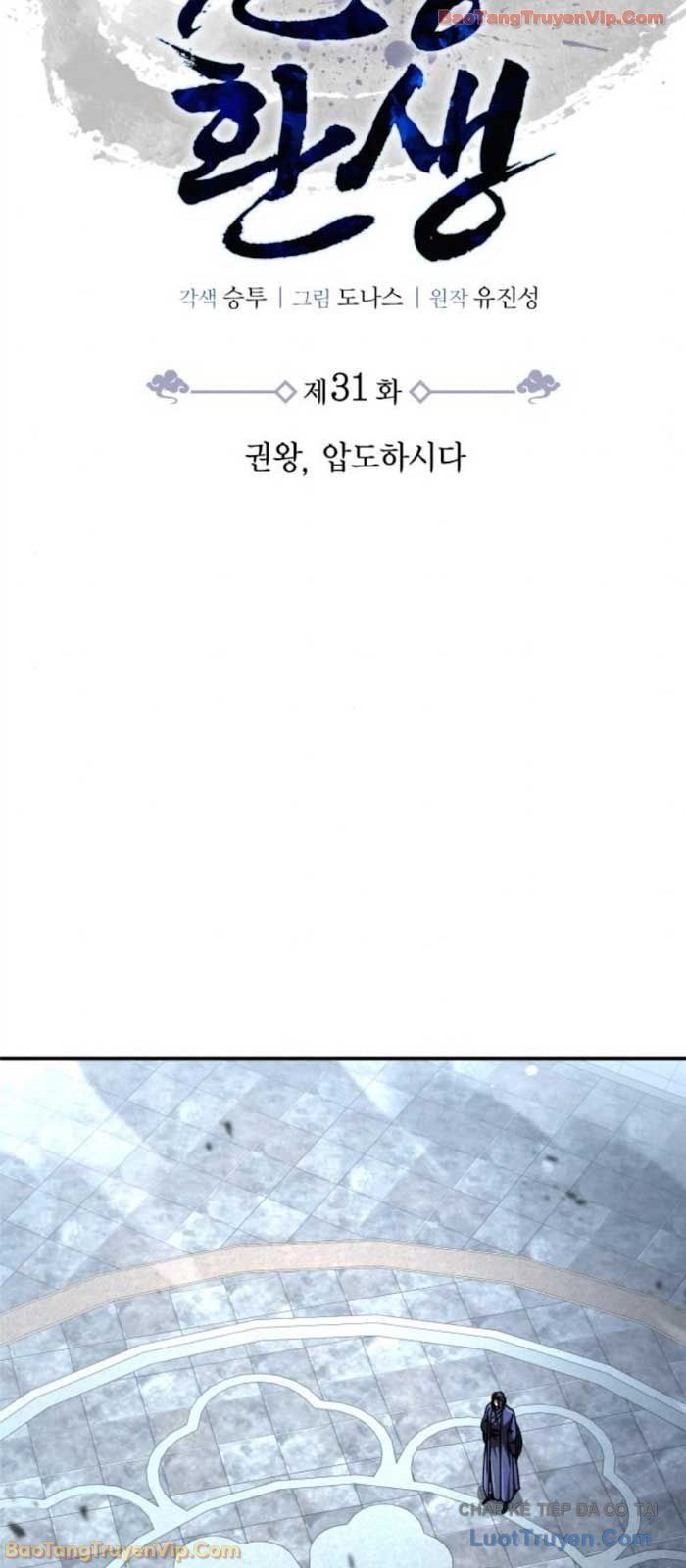 Quyền Vương Phục Sinh Chap 31 - Next Chap 32