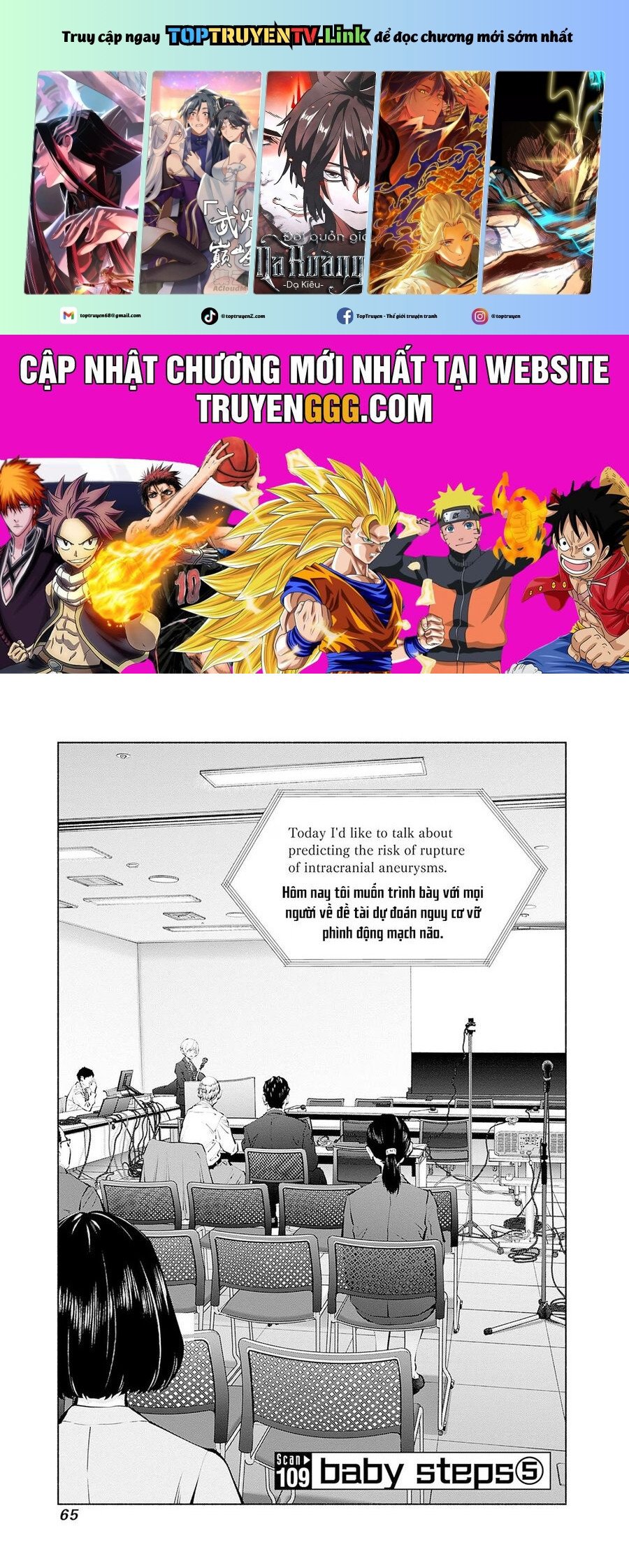 Radiation House Chap 109 - Next Chap 110