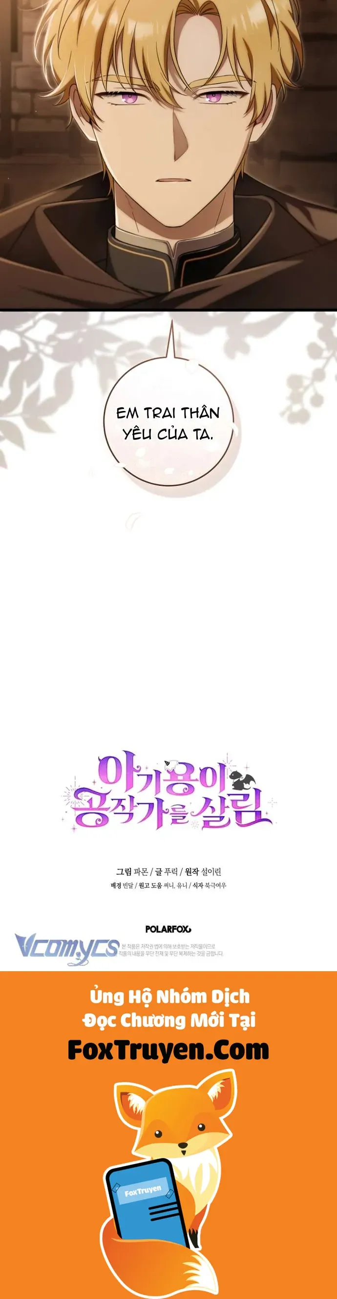 Rồng Con Vực Dậy Gia Tộc Công Tước Chap 16 - Next Chap 17