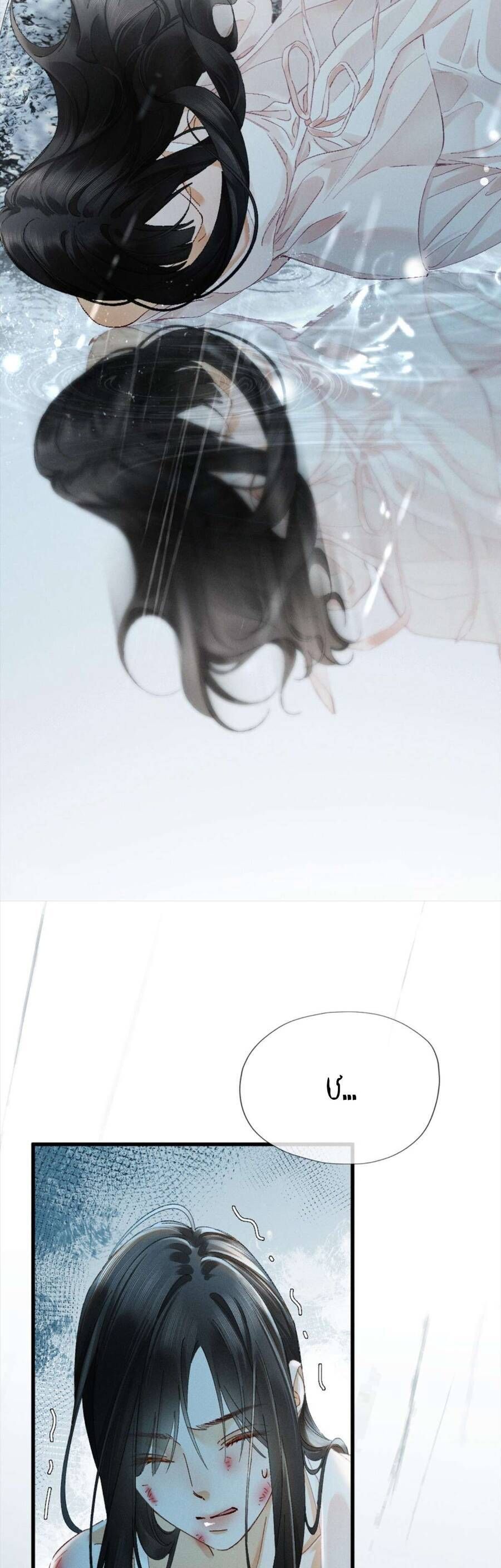 Sa Vào Cạm Bẫy! Chap 31 - Next Chap 32