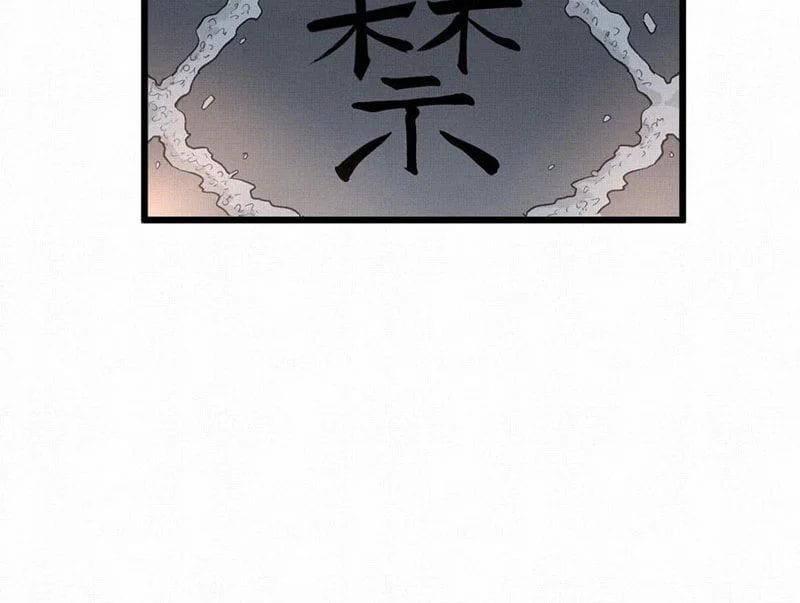 Sắc Lệnh Săn Thần Chap 11 - Next Chap 12