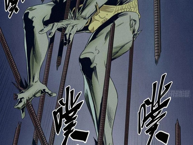 Sắc Lệnh Săn Thần Chap 11 - Next Chap 12