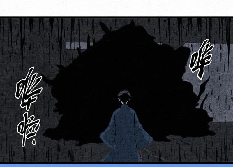 Sắc Lệnh Săn Thần Chap 11 - Next Chap 12