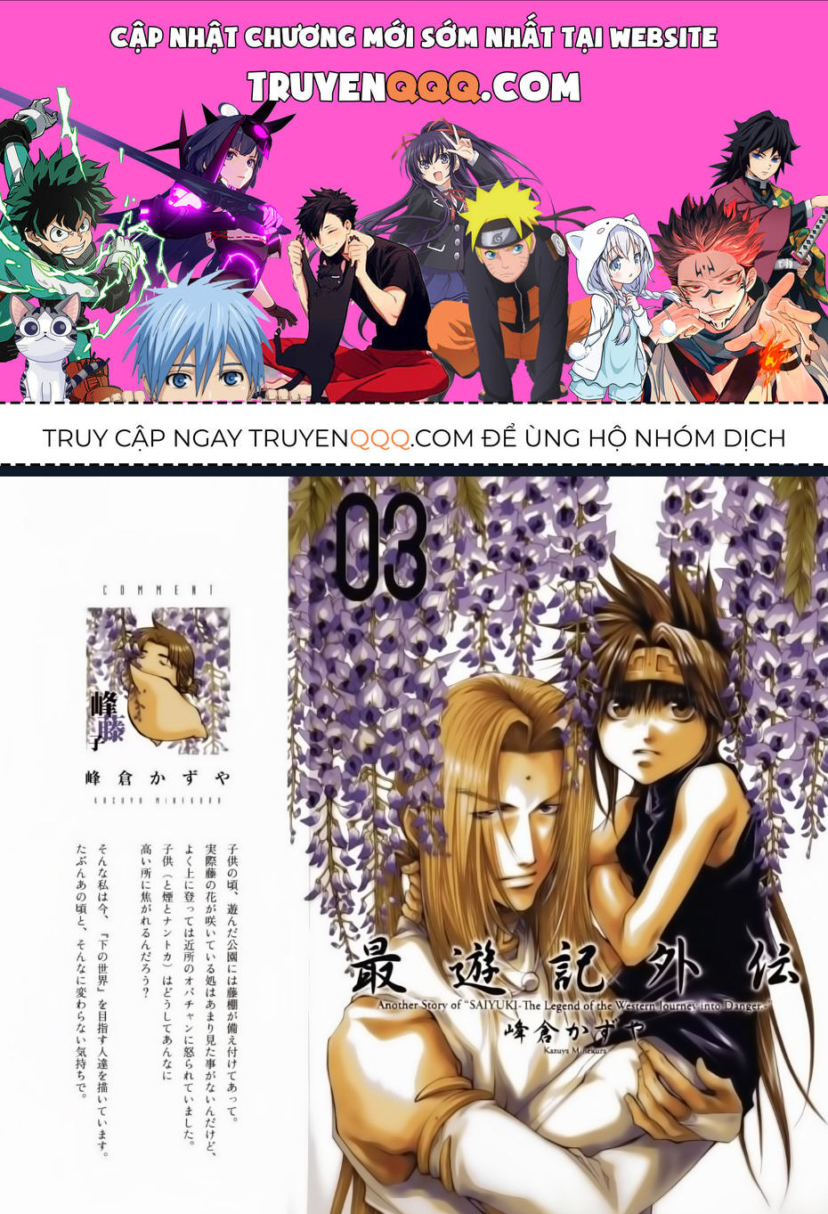 Saiyuki Gaiden Chap 18 - Next Chap 19