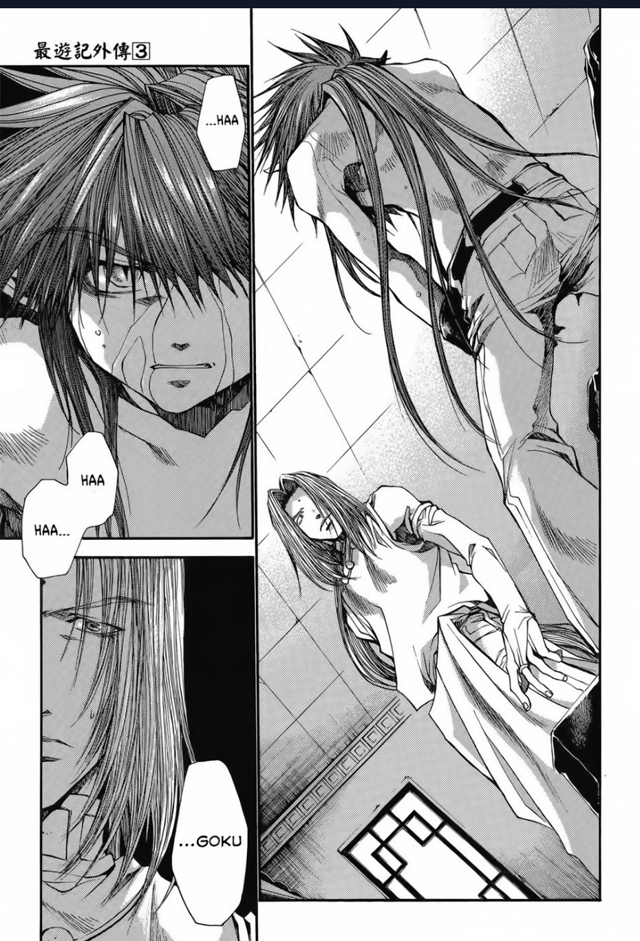 Saiyuki Gaiden Chap 19 - Next Chap 20