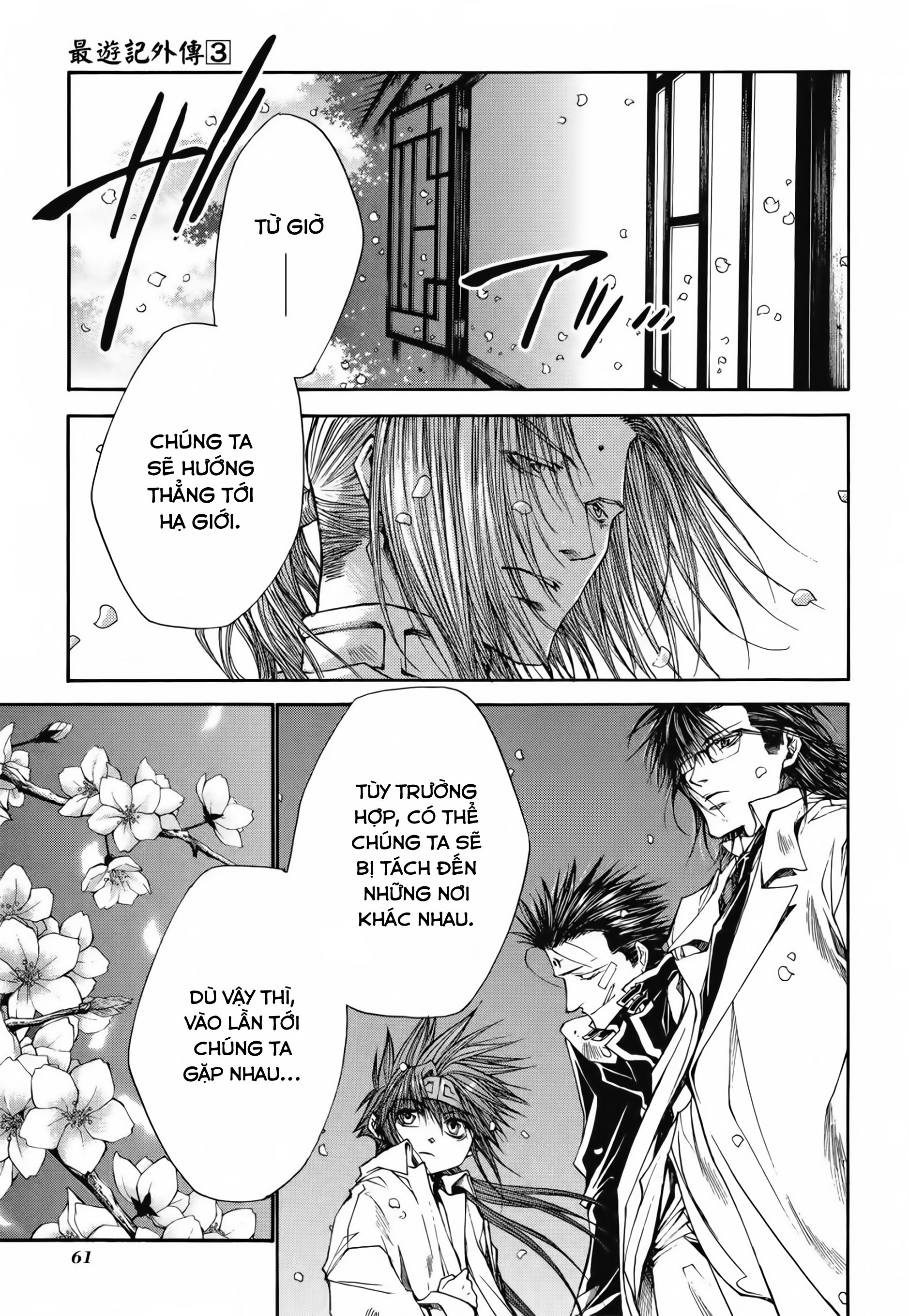 Saiyuki Gaiden Chap 20 - Next Chap 21