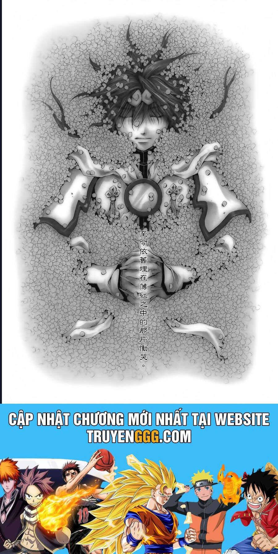 Saiyuki Gaiden Chap 21 - Next Chap 22