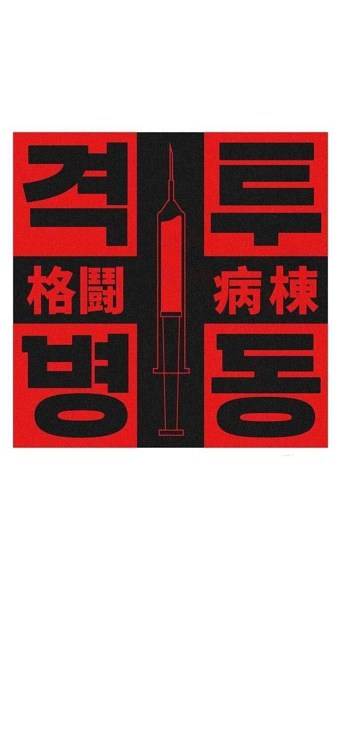 Sàn Đấu Sống Còn Chap 20 - Next Chap 21