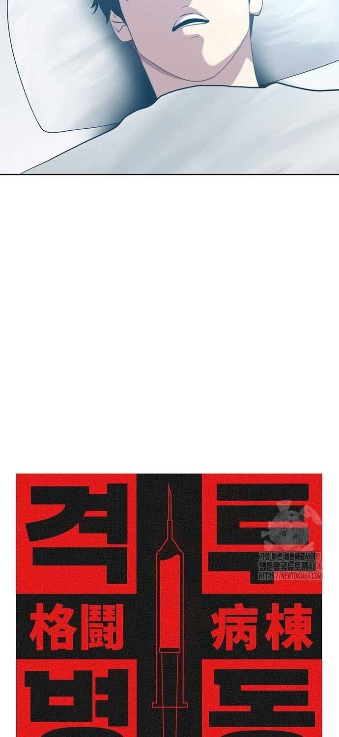 Sàn Đấu Sống Còn Chap 21 - Next Chap 22