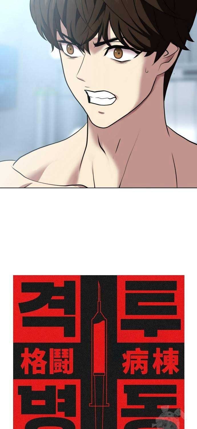 Sàn Đấu Sống Còn Chap 23 - Next Chap 24