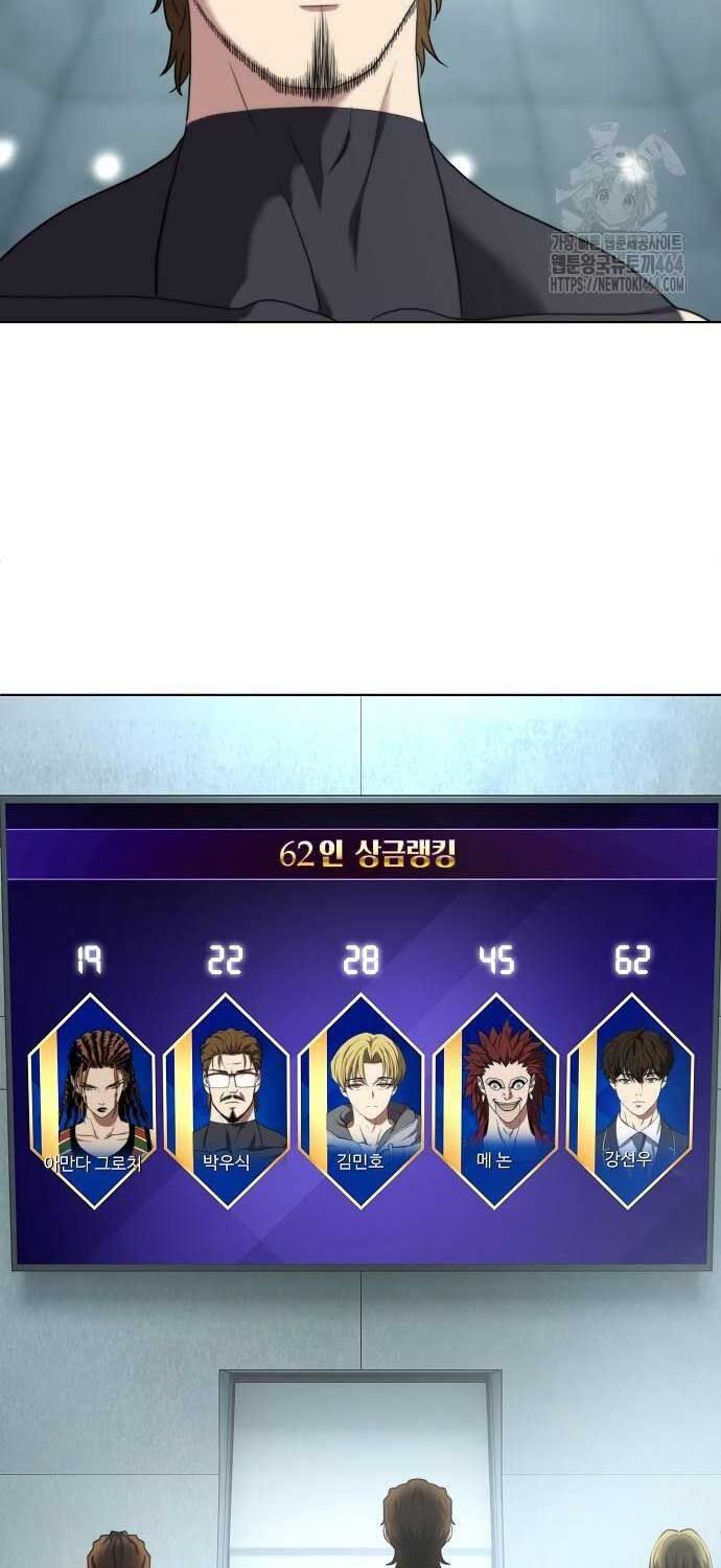 Sàn Đấu Sống Còn Chap 23 - Next Chap 24