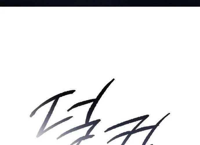 Sát Thủ Huyết Y Chap 26 - Next Chap 27