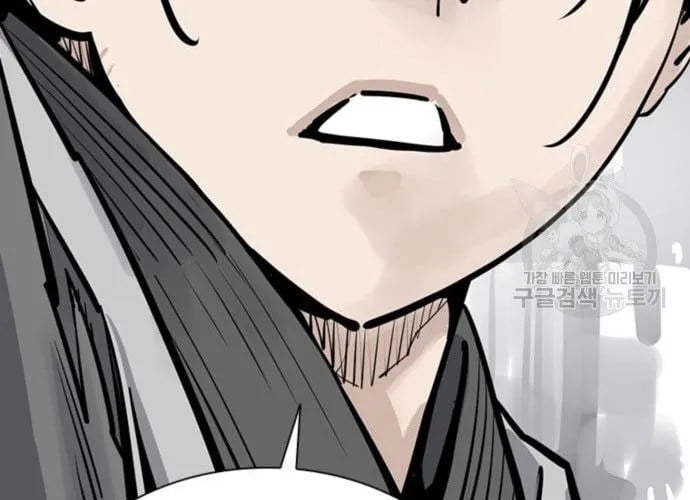 Sát Thủ Tống Lý Thu Chap 56 - Next Chap 57