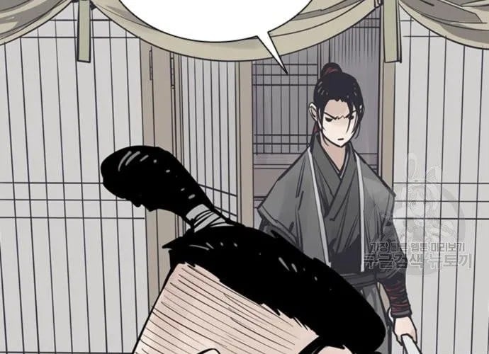 Sát Thủ Tống Lý Thu Chap 56 - Next Chap 57