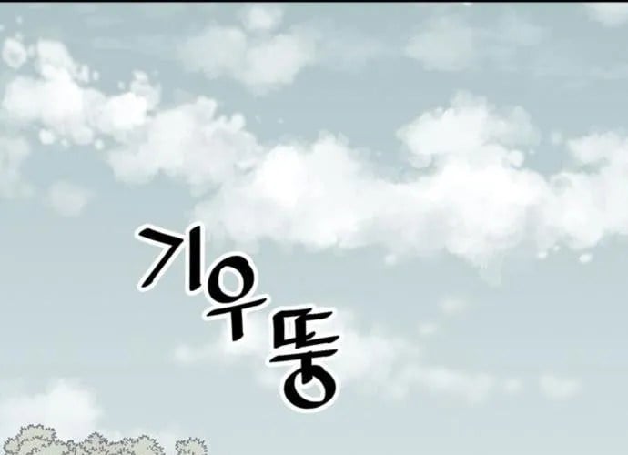 Sát Thủ Tống Lý Thu Chap 56 - Next Chap 57