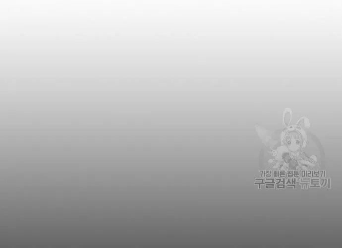 Sát Thủ Tống Lý Thu Chap 56 - Next Chap 57