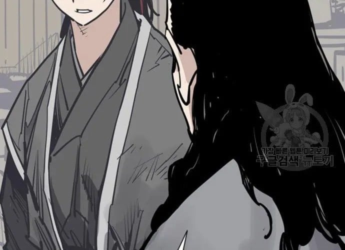 Sát Thủ Tống Lý Thu Chap 56 - Next Chap 57