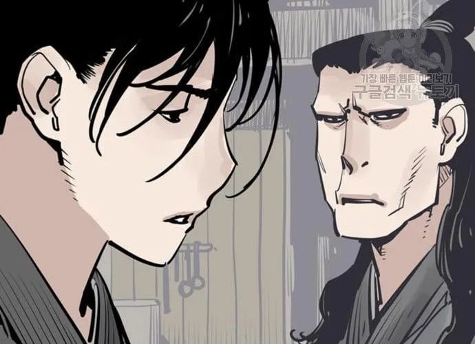 Sát Thủ Tống Lý Thu Chap 56 - Next Chap 57