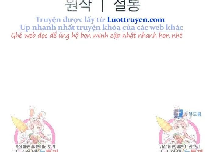 Sát Thủ Tống Lý Thu Chap 56 - Next Chap 57