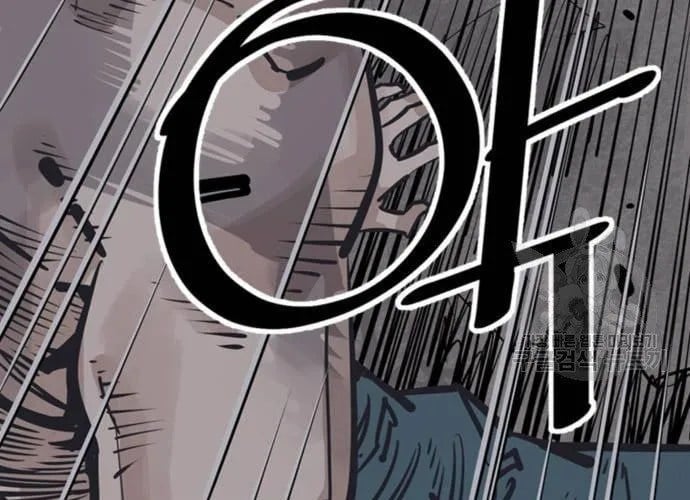 Sát Thủ Tống Lý Thu Chap 57 - Next Chap 58