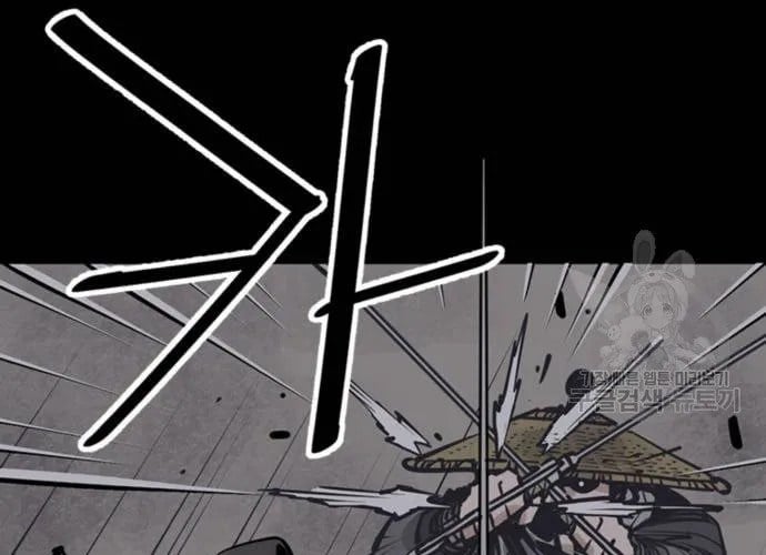 Sát Thủ Tống Lý Thu Chap 57 - Next Chap 58