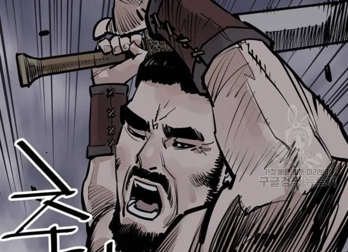 Sát Thủ Tống Lý Thu Chap 57 - Next Chap 58