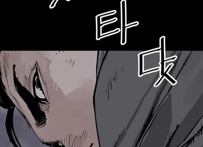 Sát Thủ Tống Lý Thu Chap 57 - Next Chap 58