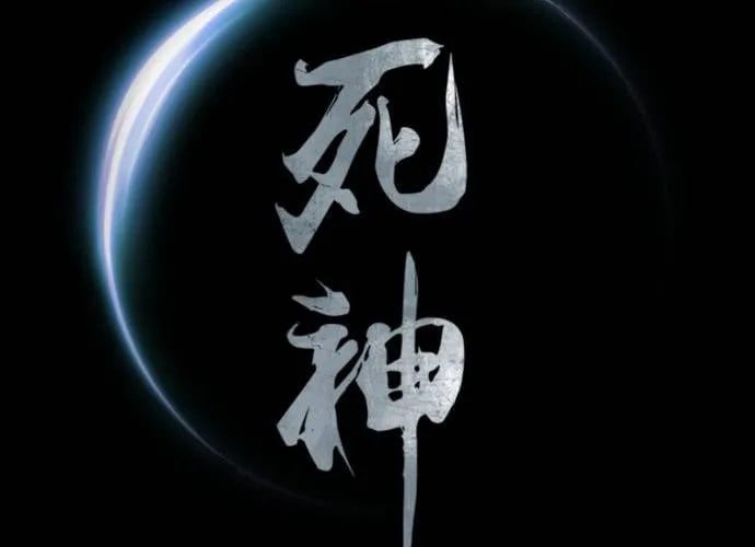 Sát Thủ Tống Lý Thu Chap 57 - Next Chap 58