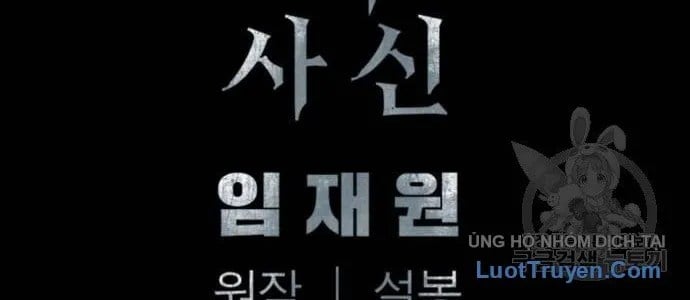 Sát Thủ Tống Lý Thu Chap 57 - Next Chap 58