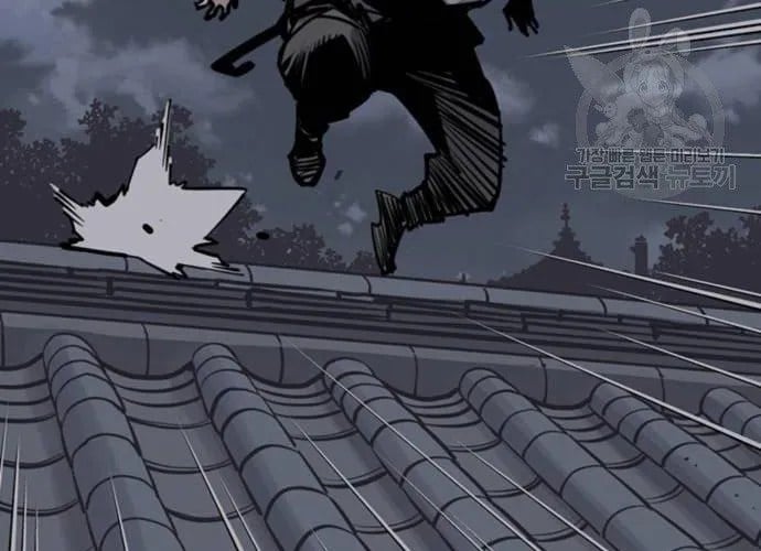 Sát Thủ Tống Lý Thu Chap 57 - Next Chap 58