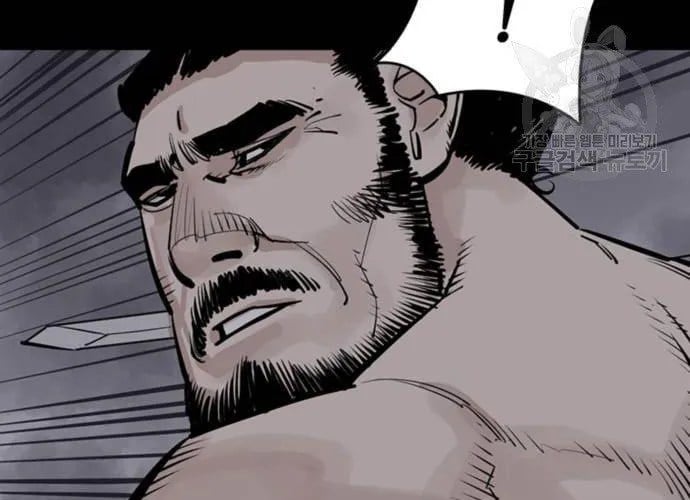 Sát Thủ Tống Lý Thu Chap 57 - Next Chap 58
