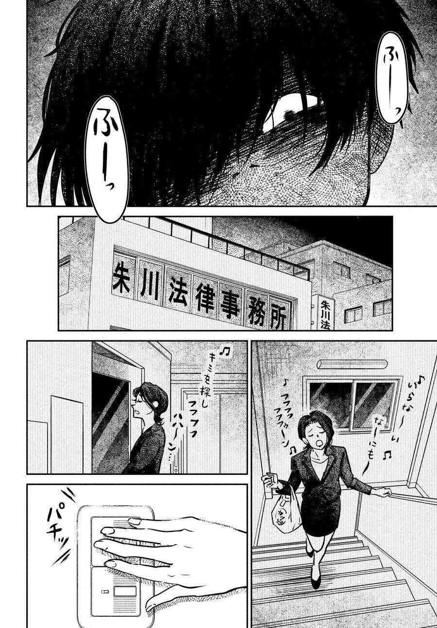 Sau Ánh Chạng Vạng Chap 3 - Next Chap 4