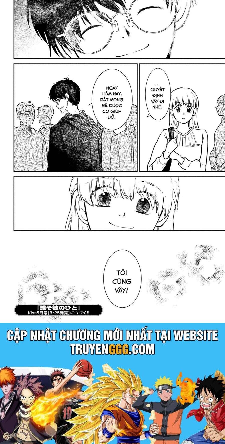 Sau Ánh Chạng Vạng Chap 3 - Next Chap 4