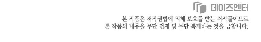 Sau Ánh Hào Quang Chap 26 - Next Chap 27