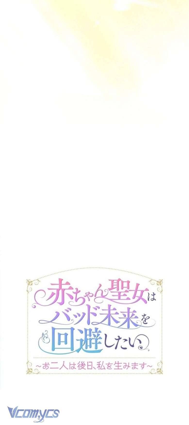 Sau Này Họ Sẽ Sinh Ra Tôi Chap 10 - Next Chap 11