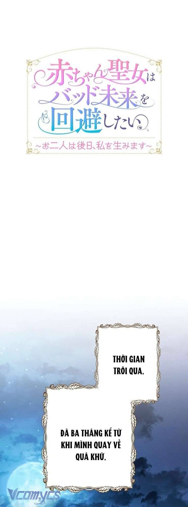 Sau Này Họ Sẽ Sinh Ra Tôi Chap 11 - Next Chap 12