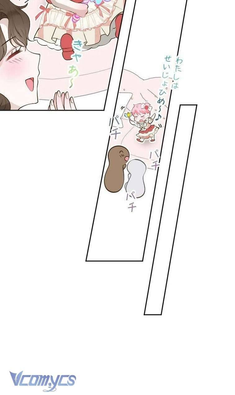 Sau Này Họ Sẽ Sinh Ra Tôi Chap 17 - Next Chap 18