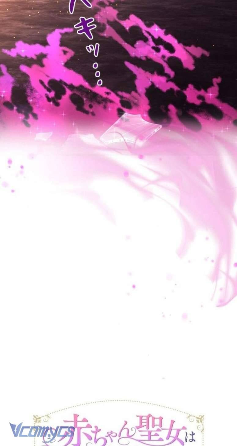 Sau Này Họ Sẽ Sinh Ra Tôi Chap 5 - Next Chap 6