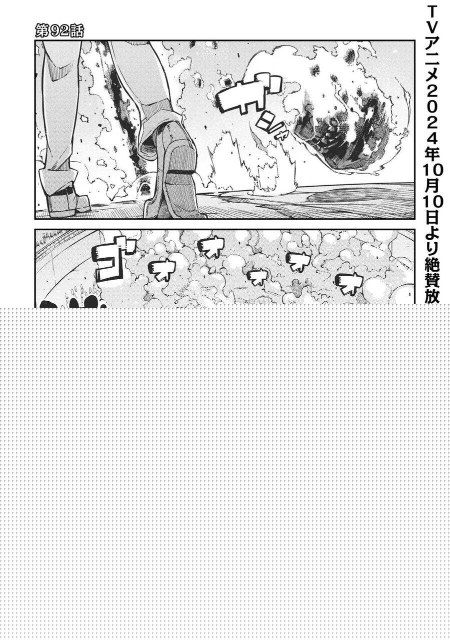 Sayonara Ryuusei, Konnichiwa Jinsei Chap 92 - Next Chap 93