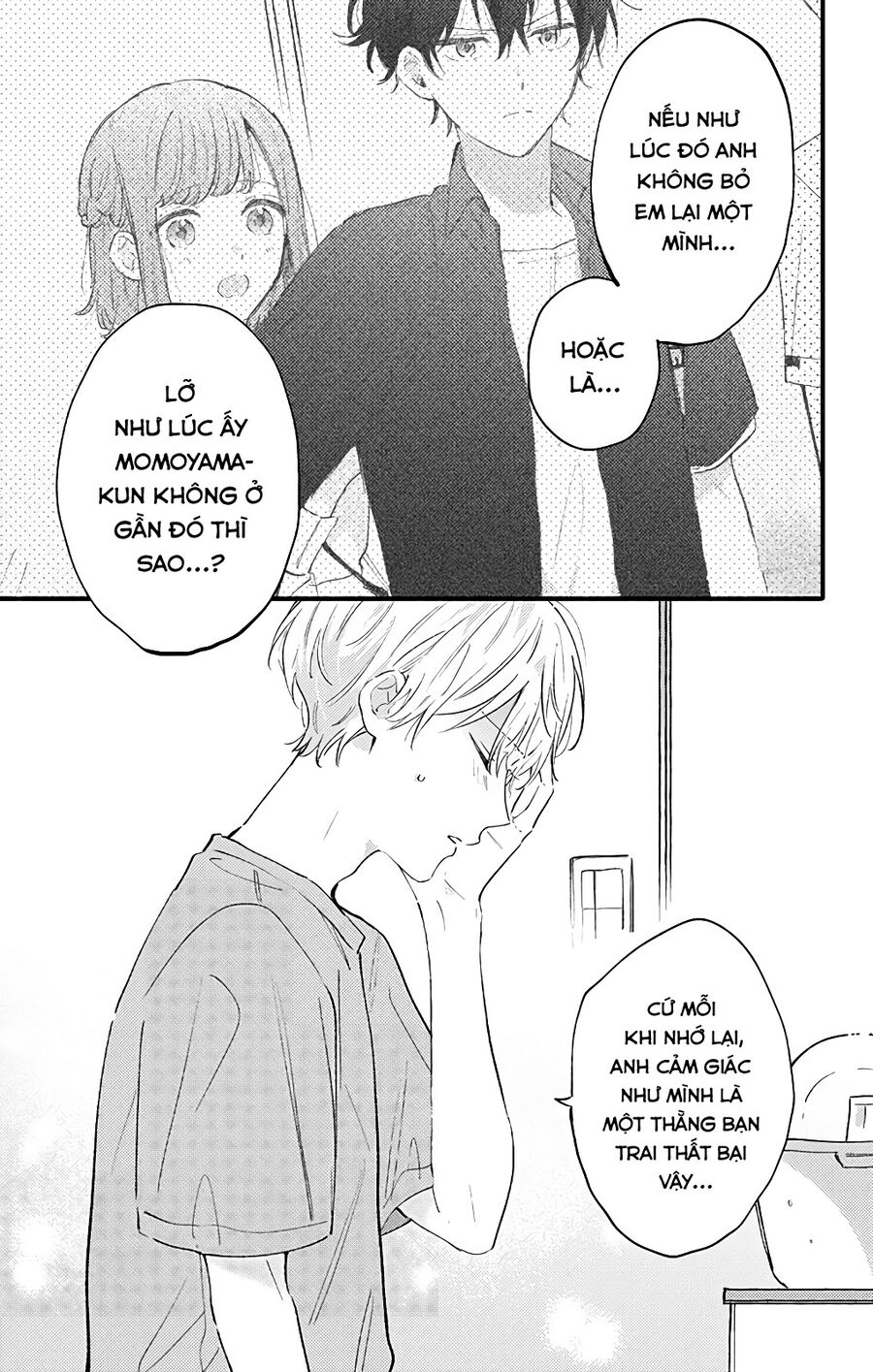 Sei-Chan, Your Love Is Too Much! Chap 26 - Next Chap 27
