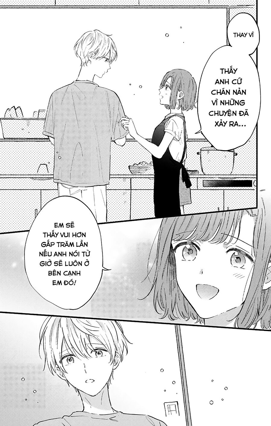 Sei-Chan, Your Love Is Too Much! Chap 26 - Next Chap 27