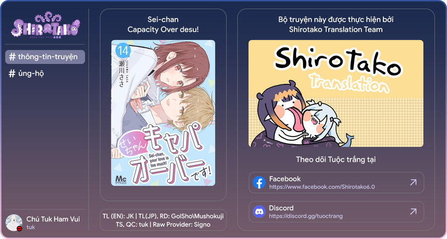 Sei-Chan, Your Love Is Too Much! Chap 27 - Next Chap 28