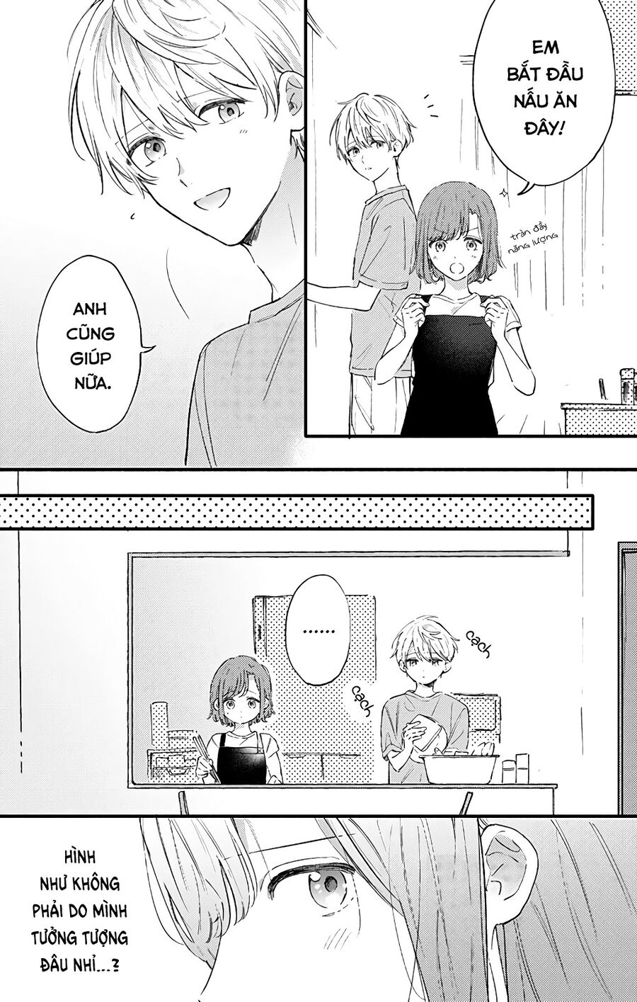 Sei-Chan, Your Love Is Too Much! Chap 27 - Next Chap 28