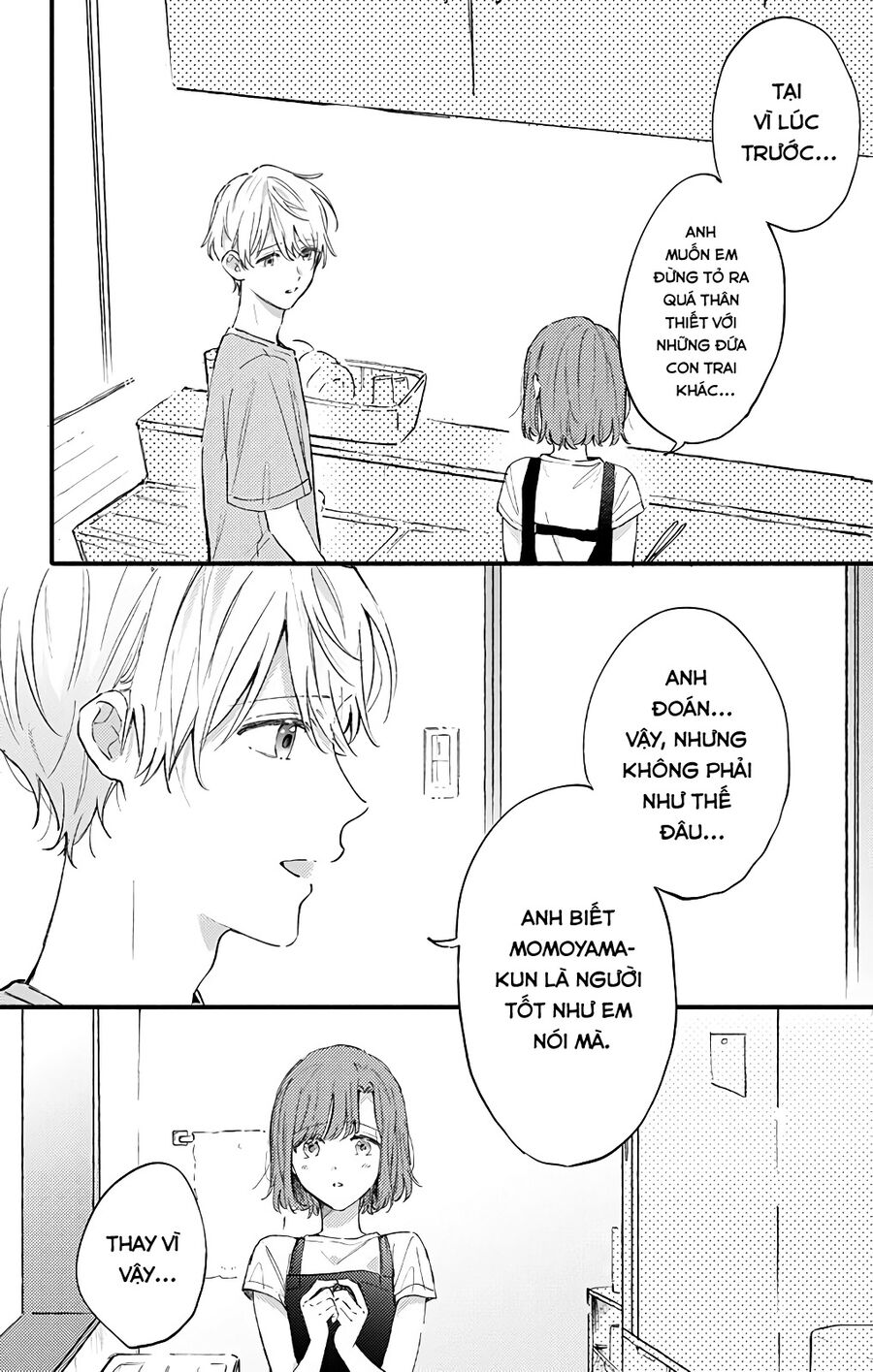 Sei-Chan, Your Love Is Too Much! Chap 27 - Next Chap 28
