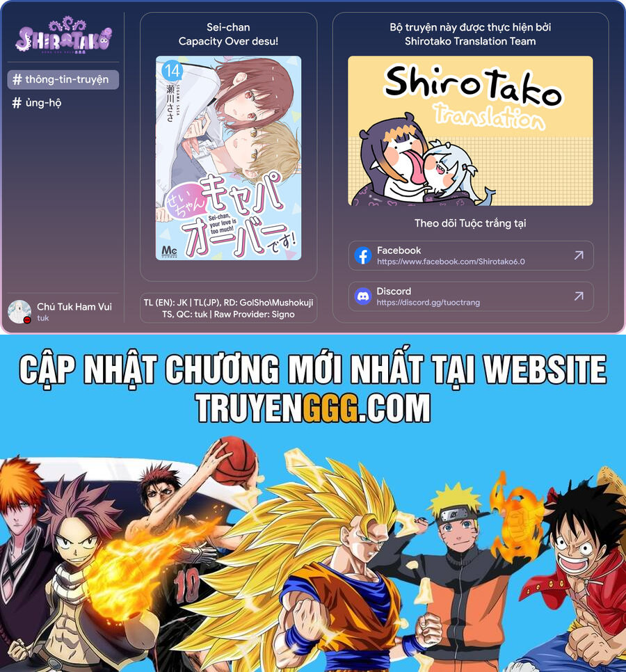 Sei-Chan, Your Love Is Too Much! Chap 29 - Next Chap 30