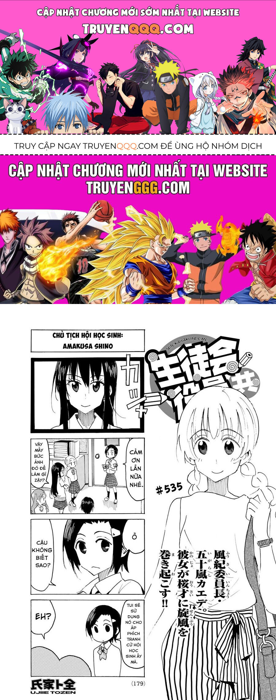 Seitokai Yakuindomo Chap 536 - Next Chap 537