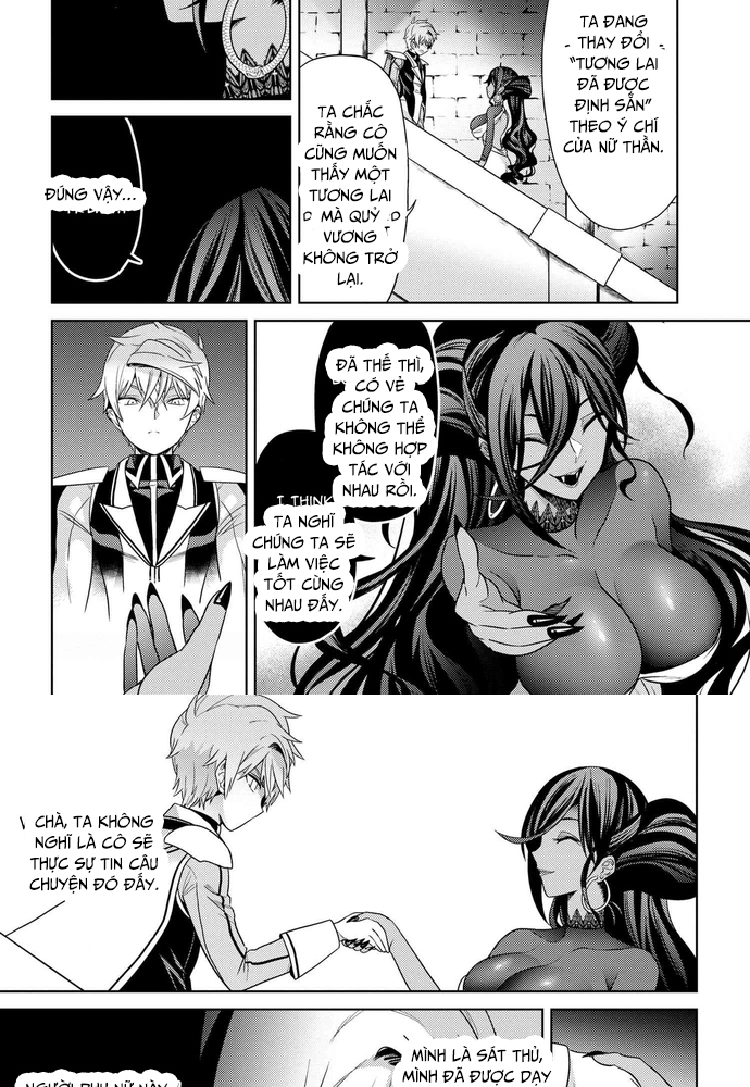 Sekai Saikō No Asashin, Isekai Kizoku Ni Tensei Suru Chap 33 - Next Chap 34