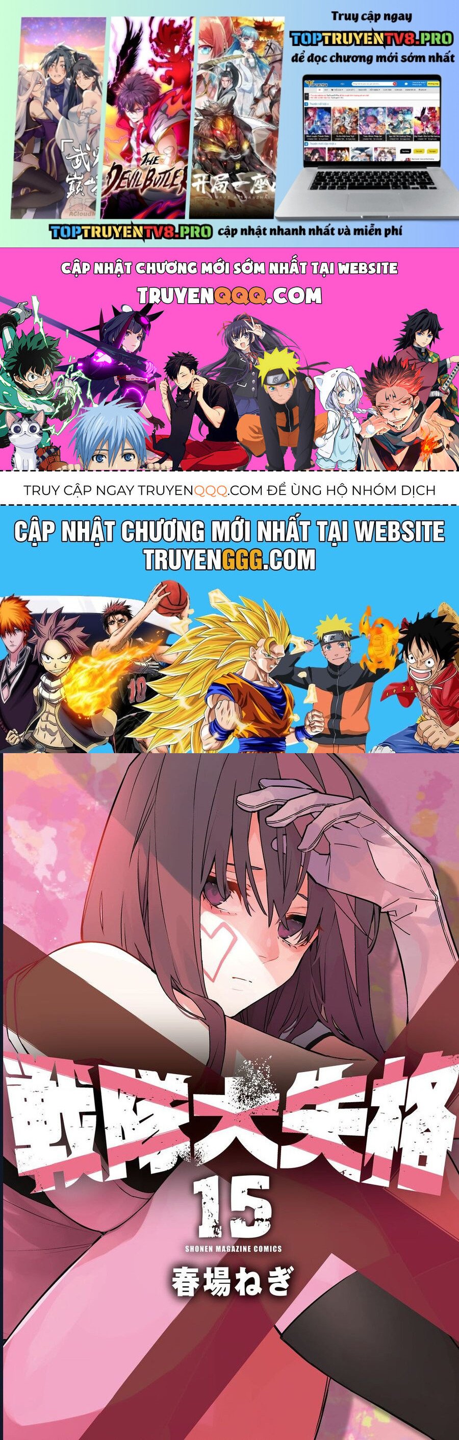 Sentai Dai Shikkaku Chap 133 - Next Chap 134