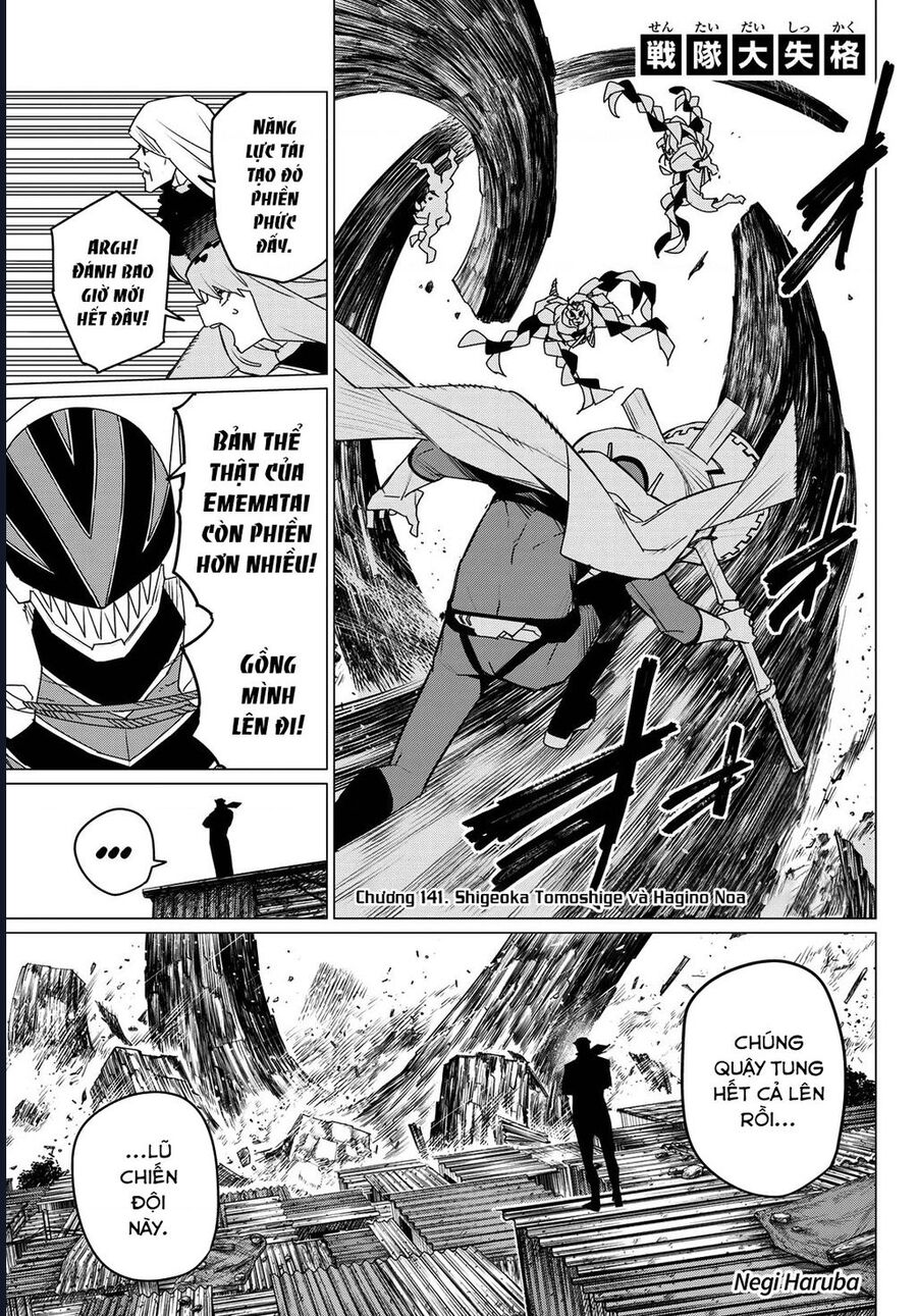 Sentai Dai Shikkaku Chap 141 - Next Chap 142